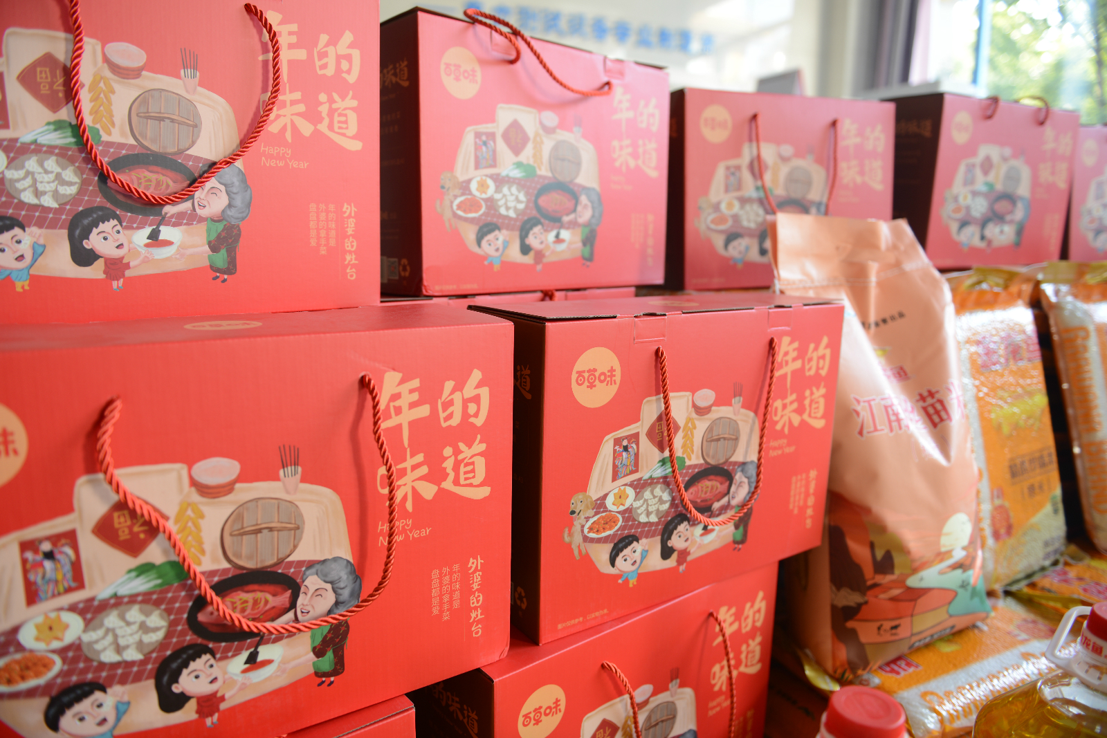 合眾電氣年終表彰大會(huì) 合眾電氣年終表彰大會(huì)